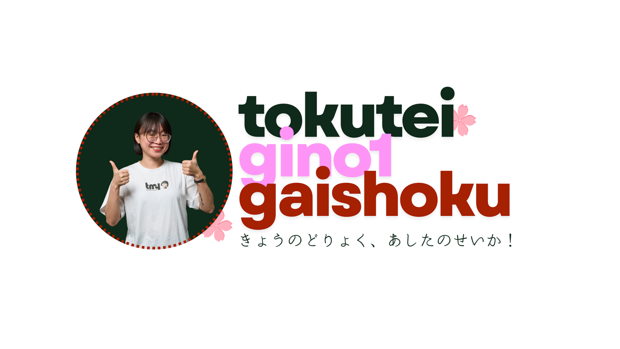 Nhà hàng Tokutei Gino 1