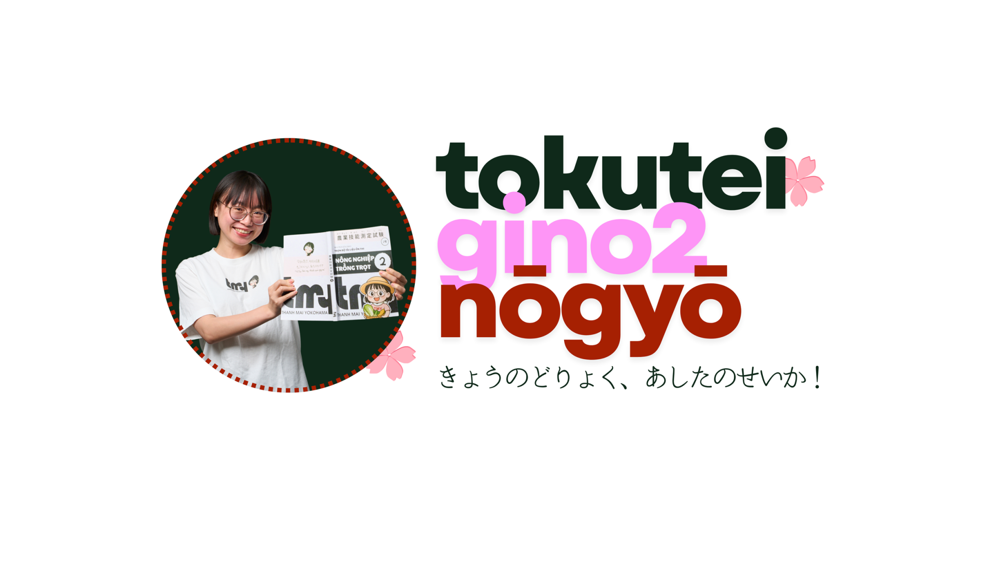 Nông nghiệp Tokutei Gino 2